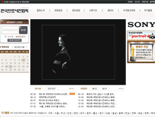 Tablet Screenshot of partner.kppa.co.kr